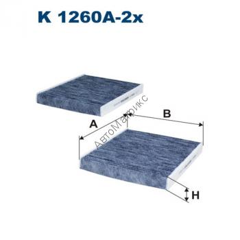 Фильтр салонный Filtron K1260A-2X (LAK467/S) угольный (комплект 2 шт.) BMW Serie 5 (F10/F11/F18), Serie 5 GT (F07GT), Serie 6 (F12), Serie 7 (F01/F02), Serie 7 (F04)