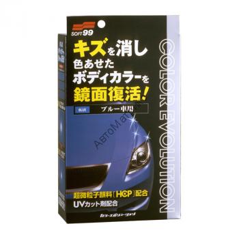 Soft99 00504 Color Evolution, Цветовосстанавливающий полироль, Для синих цветов Цветной пигмент усиливает цвет кузова и маскирует мелкие царапины.