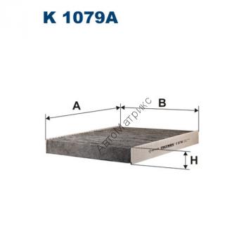Фильтр салонный Filtron K1079A (LAK120) угольный  Audi A1 (8X), A2 (8Z0); Seat Cordoba III, Ibiza IV, Ibiza V; Skoda Fabia, Fabia II, Praktik, Roomster, Superb II; Volkswagen Fox, Polo IV, Polo V, Vento India