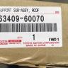 63409-60070 Поперечина на рейлинги для Toyota Land Cruiser 200 1 шт. - 63409-60070 Поперечина на рейлинги для Toyota Land Cruiser 200 1 шт.