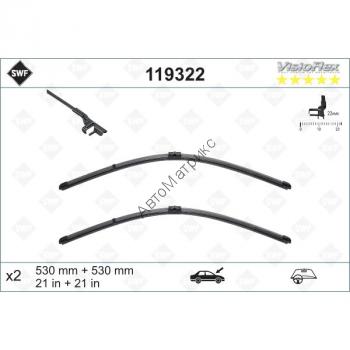 SWF 119322 Комплект стеклоочистителей SWF VisioFlex OE 322, 2шт. 530/530 мм. SWF 119322 Комплект стеклоочистителей SWF VisioFlex OE 322, 2шт. 530/530 мм. Audi TT 08.03-06.06.
​VAG 8N1 955 425 D, ​8N1955425D​