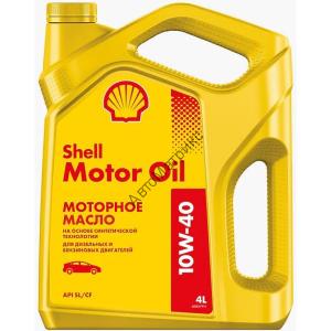 Полусинтетическое моторное масло Shell Motor Oil 10W-40 1L Полусинтетическое моторное масло Shell Motor Oil 10W-40 1l
Моторное масло на основе синтетической технологии – обеспечивает надежную защиту двигателя