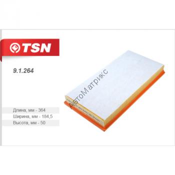 TSN 9.1.264 Фильтр воздушный VAG  (LX684) AUDI A3,TT/VW GOLF IV,BORA/SKODA OCTAVIA 1.6-2.8L