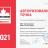 Petro-Canada ATF Dexron VI Жидкость для автоматических коробок передач 4 л.