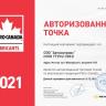 Petro-Canada ATF Dexron VI Жидкость для автоматических коробок передач 4 л. - Petro-Canada ATF Dexron VI Жидкость для автоматических коробок передач 4 л.