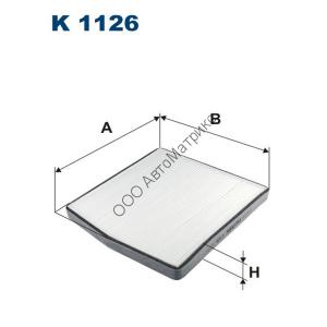 Фильтр салонный Filtron K1126 (LA54) Volvo C70, S60, S70, S80, V70, XC70, XC90