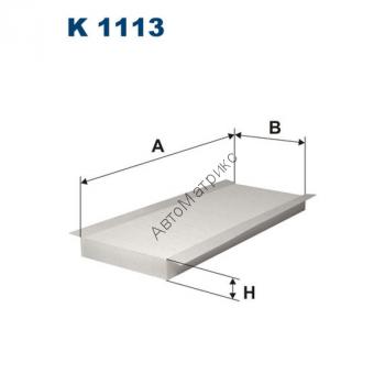 Фильтр салонный Filtron K1113 (LA118) Фильтр салонный Filtron K1113
Фильтр салона для  Фильтр салона FORD TRANSIT 2000=&gt;
