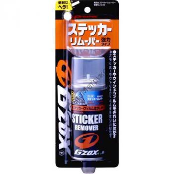 Soft99 03143 Gzox Sticker Remover Очиститель скотча и наклеек 100 мл. Быстро и легко удаляет наклейки и тонировку с ветрового стекла автомобиля.