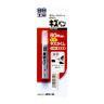 Soft99 Kizu Pen BP-52 Краска-карандаш для заделки царапин (БЕЛЫЙ)