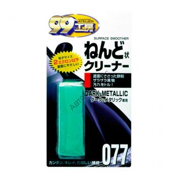 Soft99 09077 Surface Smoother - Очиститель кузова на основе глины для темных а/м,150g Легко удаляет вбитую в лакокрасочное покрытие металлическую пыль, останки насекомых, напыл краски, гудрон и другие загрязнения, не царапая кузов автомобиля.