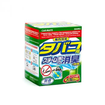 CARMATE D24RU Airconditionar Deodorant 40 мл. Дымовая шашка. Устранитель запахов. Дымовой антисептик нового поколения. Против бактерий, вирусов и грибков в системе кондиционирования.