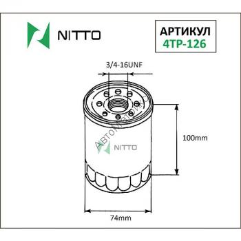 Фильтр масляный NITTO 10018 4TP-126  (OC478) 90915-20004, 90915-20002, 90915-03005, 90915-20004-79, V9111-0104, AY100-TY016, 90915-YZZD3, 90915-YZZD4
C-114 TOYOTA: ARISTO UZS143, 1UZ-FE (4000cc), (10.92~08.97), CROWN UZS175, 1UZ-FE (4000cc), (08.00~06.04), CROWN UZS207, 3UZ-FE (4300cc), (03.09~), »»