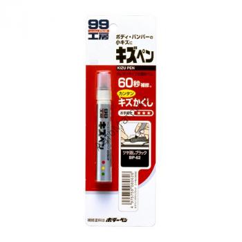 Soft99 Kizu Pen BP-62 Краска-карандаш для заделки царапин (МАТОВО-ЧЕРНЫЙ) Благодаря содержанию смолы крепко держится на металле. Предотвращает появление ржавчины. Наносится на пластик и металл. Очень прост в использовании. 