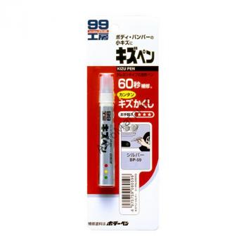 Soft99 Kizu Pen BP-59 Краска-карандаш для заделки царапин (СЕРЕБРИСТЫЙ) Благодаря содержанию смолы крепко держится на металле. Предотвращает появление ржавчины. Наносится на пластик и металл. Очень прост в использовании. 