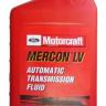 Ford Motorcraft ATF Mercon LV 1Qt/946мл.