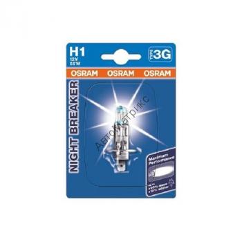 OSRAM 64150NBR-01B NIGHT BREAKER H1 12V 55W (P14.5S) 1 шт. Лампы Osram Night Breaker Unlimited на сегодняшний день являются самыми мощными галогенными лампами от Осрам.