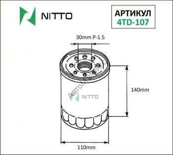 Фильтр масляный NITTO 4TD-107 10011 Фильтр масляный NITTO 4TD-107 10011 (PH4704)​
​Toyota 15601-68010​
Toyota 1560168010​
AY100-TY026
V9111-0013