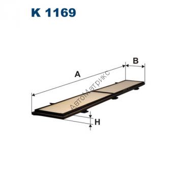 Фильтр салонный Filtron K1169 (LA248)  BMW Serie 1 (E81/E82/E87/E88), Serie 3 (E90/E91/E92/E93), Serie X1 (E84)