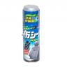 Soft99 02051 Fabric Seat Cleaner Очиститель обивки сидений антибактериальный, 300 мл