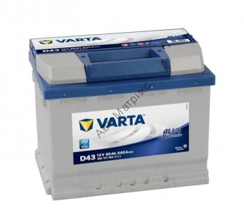 Аккумулятор автомобильный VARTA D43 Blue dynamic, 12V 60Ah 540A, прямой пролярности, 242x175x190 Аккумулятор автомобильный VARTA D43 Blue dynamic 12V 60Ah 540A 242x175x190, прямой пролярности
560 127 054 D43 3132
560127054