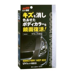 Soft99 00503 Color Evolution, Цветовосстанавливающий полироль, Для черных цветов Цветной пигмент усиливает цвет кузова и маскирует мелкие царапины.