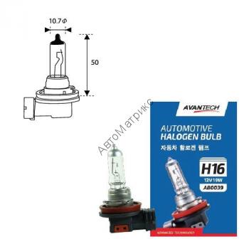 Avantech AB0039 Лампа галогенная H16 12V 19W (PGJ19-3) 1 шт. Дампа в противотуманную фару H16 - 1 шт.