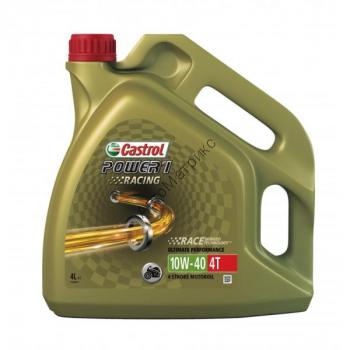 Castrol Power 1 Racing 4T 10W-40 четырёхтактное синтетическое масло 4 л. МАКСИМАЛЬНАЯ ЭФФЕКТИВНОСТЬ РАБОТЫ ДВИГАТЕЛЯ ДЛЯ ЭКСТРЕМАЛЬНОГО ВОЖДЕНИЯ