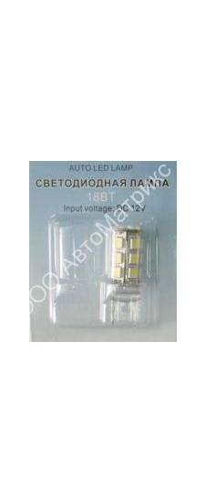 VIZANT 0018 Бесцокольная лампа WY21W, 18вт, цвет желтый, 1шт. Маркировка: WY21W
Тип цоколя: W3X16d
Количество SMD-чипов: 18
Потребление: 18W
Цвет свечения: желтый
Место установки: повороты
