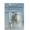 VIZANT 0013 Бесцокольная одноконтактная лампа W21W, 13вт, цвет белый, 1шт.
