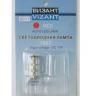 VIZANT 0017 Бесцокольная лампа W21W, 18вт, цвет красный, 1шт.