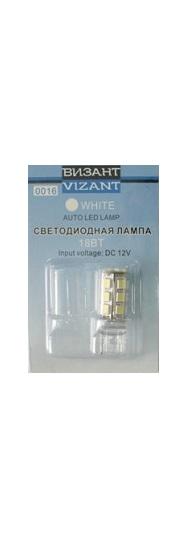 VIZANT 0016 Бесцокольная одноконтактная лампа W21W, 18вт, цвет белый, 1шт. Маркировка: W21W
Тип цоколя: W3х16d
Количество SMD-чипов: 18
Потребление: 18W
Цвет свечения: белый
Место установки: повороты, задний ход
