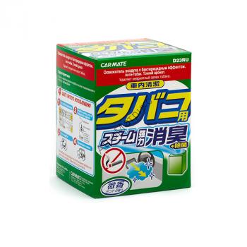 CARMATE D23RU Cigaret Deodorant Steam 20мл. Дымовая шашка. Устранитель запахов. Дымовой антисептик нового поколения. Против бактерий, вирусов и грибков в системе кондиционирования.