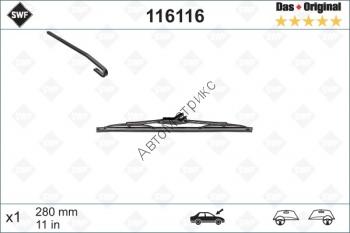 SWF 116116 Стеклоочиститель 11&quot; 280 мм. 1шт. SWF 116116 Стеклоочиститель 11" 280 мм. 1шт.
