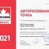 Моторное масло Petro-Canada Supreme Synthetic 5W-30 1 л. - Моторное масло Petro-Canada Supreme Synthetic 5W-30 1 л.