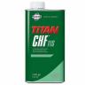 TITAN CHF 11S (Ранее PENTOSIN CHF 11S) Жидкость гидроусилителя руля 1 л.