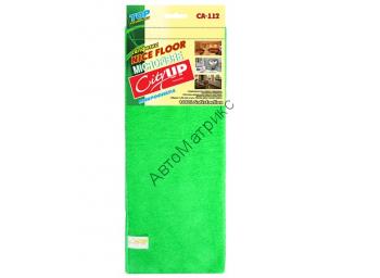 CA-112L Салфетка из микрофибры Big Cleaner 50х70 см. 1 шт.- Отдел продаж Д Ц &quot;МКАД&quot; Салфетка NICE FLOOR из микрофибры 50х70см
Новинка.
Универсальная.
 Особо прочная, большая плотность
микроволокон.
Легко справится с грязью и пылью, легко уберет лишнюю
влагу в автомобиле, ванной, кухне.