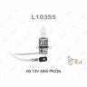 Лампа галогеновая LYNXauto H3 12V 55W PK22s L10355 1шт. - Лампа галогеновая LYNXauto H3 12V 55W PK22s L10355 1шт.