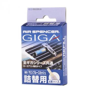 Запасной элемент для ароматизатора на дефлектор Giga W-91 - MARINE BLUE SQUASH (свежесть океана) Запасной элемент для ароматизатора на дефлектор Giga W-91 - MARINE BLUE SQUASH (свежесть океана)