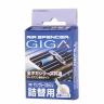 Запасной элемент для ароматизатора на дефлектор Giga W-91 - MARINE BLUE SQUASH (свежесть океана)