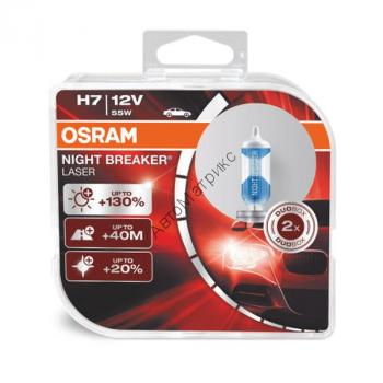 OSRAM 64210NBL-HCB Night Breaker Laser Комплект ламп H7 12V 55W (PX26d) 2 шт. Лампы Osram Night Breaker на сегодняшний день являются самыми мощными галогенными лампами от Осрам.