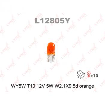Лампа безцокольная желтая LYNXauto WY5W (T10) 12V 5W W2,1x9,5d L12805Y ORANGE 1шт. Лампа безцокольная желтая LYNXauto WY5W (T10) 12V 5W W2,1x9,5d L12805Y ORANGE 1шт.