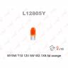 Лампа безцокольная желтая LYNXauto WY5W (T10) 12V 5W W2,1x9,5d L12805Y ORANGE 1шт.