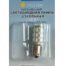 VIZANT 0048 Цокольная лампа PY21W, 18вт, цвет желтый, 1шт.