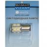 VIZANT 0049 Цокольная лампа P21/5W, 13/5вт, цвет белый, 1шт.
