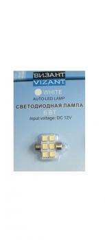 VIZANT 0061 Софитная лампа С5W, 6вт, цвет белый, 1шт. Маркировка: С5W
Тип цоколя: SV8,5-8
Количество SMD-чипов: 6
Потребление: 6W
Цвет свечения: белый
Место установки: салон, багажник, капот