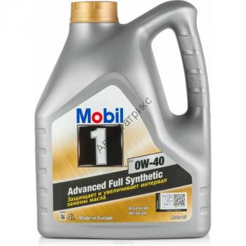 Синтетическое моторное масло Mobil 1™ FS 0W-40 4л 153692 Mobil 1™ является лидирующей в мире маркой синтетических моторных масел с высочайшим уровнем защитных свойств и эксплуатационных характеристик.

Полностью синтетическое моторное масло Mobil 1™ FS 0W-40 European Car Formula (Северная Америка) или Protection Formula (другие регионы мира) разработано для новейших бензиновых и дизельных двигателей (без дизельных сажевых фильтров) и демонстрирует отличные эксплуатационные свойства. Обеспечивает исключительную чистоту двигателя и высокую эффективность его защиты от износа, а также  другие важные эксплуатационные преимущества. С маслом Mobil 1 FS 0W-40 двигатель работает как новый в любых условиях вождения и эксплуатации.