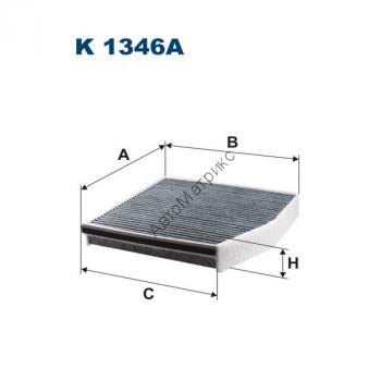 Фильтр салонный Filtron K1346A (LAK879) угольный Фильтр салонный Filtron K 1346A (LAK879)
Mercedes A (W176), B (W246), CLA (C117), GLA (X156)