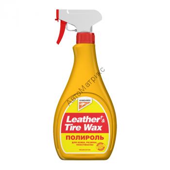 Kangaroo 330125 Leather &amp; Tire Wax - Полироль универсальный (кож.,рез.,пласт.) 500 мл. Используется для обработки приборных панелей, неокрашенных бамперов, покрышек, и т.д. 