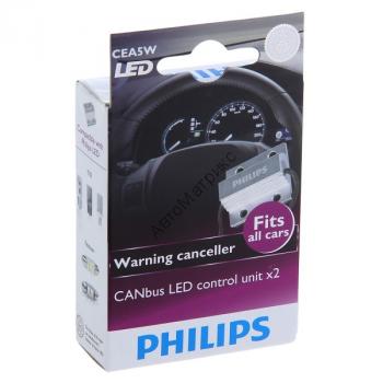 PHILIPS 18957X2 Обманка CANbus LED Control Unit, 12V-21W, комплект 2 шт. Комплект "обманок" для светодиодов: Philips CANbus Control Unit предназначен для подключения светодиодных ламп мощность до 21 Вт. Данные "обманки" позволяют использовать диодные лампы на автомобилях, оборудованных бортовым компьютером (CANbus) контролирующем состояние ламп накаливания.