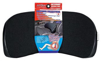 Autolux 5334-76 Подушка-поддержка поясницы 5334-76 Подушка-поддержка для поясницы «КУНДАЛИНИ» (AUTOLUX). Цвет: черный.  Подушка-поддержка для поясницы, для комфортных поездок в автомобиле!